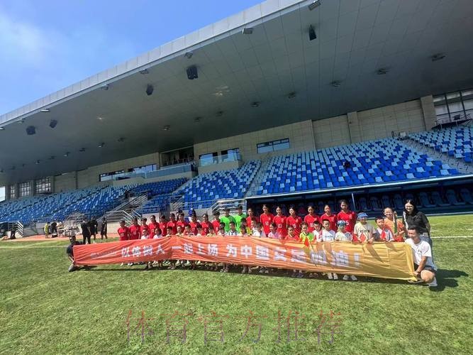 2024年中国足球协会女足青训中心工作会议在大连召开